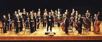 התזמורת הקאמרית הישראלית. לא תגיע לדרום אמריקה? ()