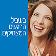 מתוך הקמפיין
