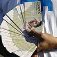 Gaydamak bills