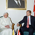 ארדואן והאפיפיור בפגישתם