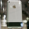 iPhone - איך קוראים לו?