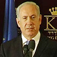 צילום: אלי מנדלבאום