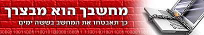 צילום: index open