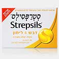 צילום: מוטי פישביין