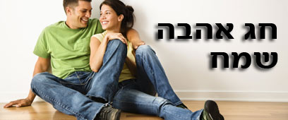 צילום: index open צילום: index open