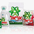 סדרת מוצרי הכביסה של אריאל