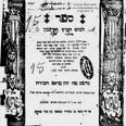 מישהו ראה? פריט שנגנב                 