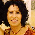 Reproduction photo: Avi Moalem- Reproduction photo: Avi Moalem-