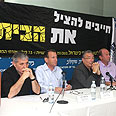 צילום: עופר עמרם