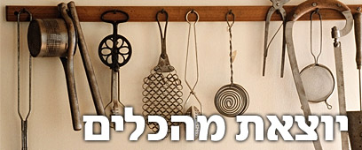 צילום: Index open