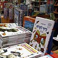 נו למה אתם לא כותבים?