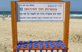 צילום: ענבל טנמבאום