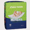 משטחי החתלה חד פעמיים של האגיס 