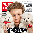 ליאור שליין על שער גליון פנאי פלוס החדש