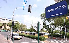 צילום: עידו ארז צילום: עידו ארז