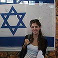 צילום: שוקי ארז