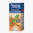 צילום: עמית שלם
