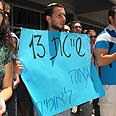 צילום: ליהיא סלפטר