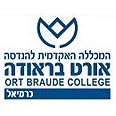 המכללה האקדמית להנדסה אורט בראודה 