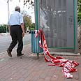 זירת האירוע, היום