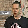 צילום: עמוס פרידלין