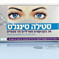 צילום: בן אופק