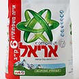 אבקת כביסה אריאל