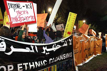 הפגנה לציון עשור לאירועי אוקטובר (צילום: עופר עמרם) (צילום: עופר עמרם)