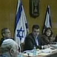 צילום: ערוץ הכנסת