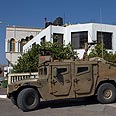 צילום: AP