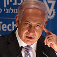 צילום: אבישג שאר-ישוב