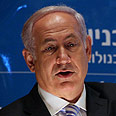 צילום: אבישג שאר-ישוב