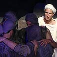 תרבות יהודית אותנטית    