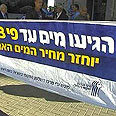 צילום: איגור מזור