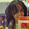 אולי ניקח גם פנאי פלוס? ריטה 
