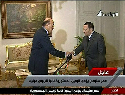 מובארק ממנה את סולימאן לסגן הנשיא (צילום: AP / Egypt State TV) (צילום: AP / Egypt State TV)