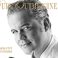 צילום: יניר סלע