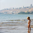 צילום: shutterstock