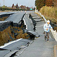 צילום: AP Photo/Kyodo