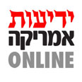ידיעות אמריקה Online