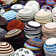 צילום: Shutterstock