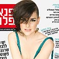 סיון קליין על גבי שער הגליון החדש של "פנאי פלוס"