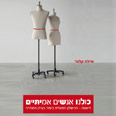 עטיפת ספר