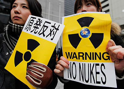 הפגנה בטוקיו נגד אנרגיה גרעינית (צילום: רויטרס) (צילום: רויטרס)