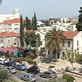 צילום: אבי חי