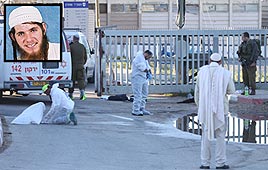 Бен Йосеф Ливнат Бен Йосеф Ливнат