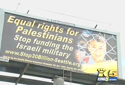 הכרזות הקודמות של הקואליציה: "זכויות שוות לפלסטינים, הפסיקו לממן את הצבא הישראלי" ()