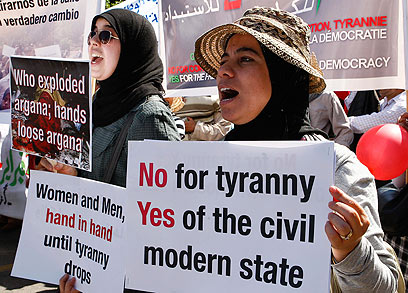 צילום: AP צילום: AP