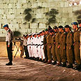 צילום: גיל יוחנן