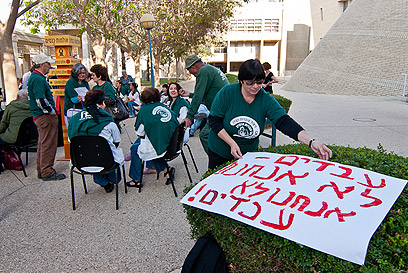 הפגנת עובדות ניקיון באוניברסיטת בן גוריון (צילום: בועז ארד) (צילום: בועז ארד)